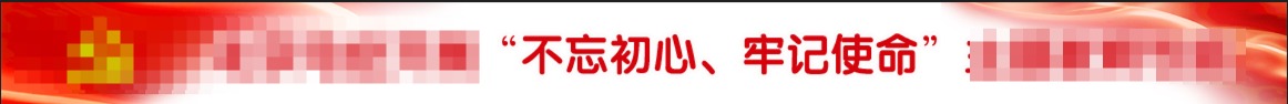 枣阳市